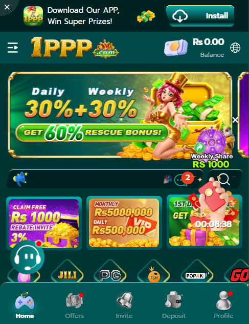1PPP Game